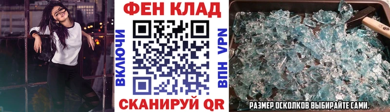 Купить закладки Балахна АМФ Розовый
