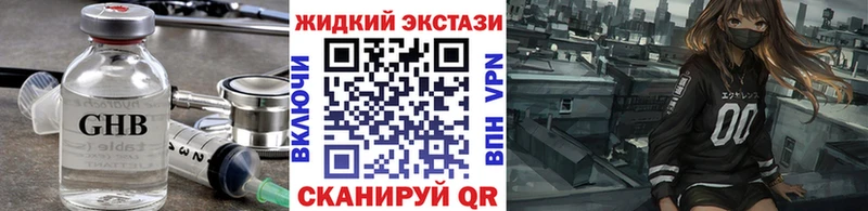 Купить где  Балахна  Бутират оксана 