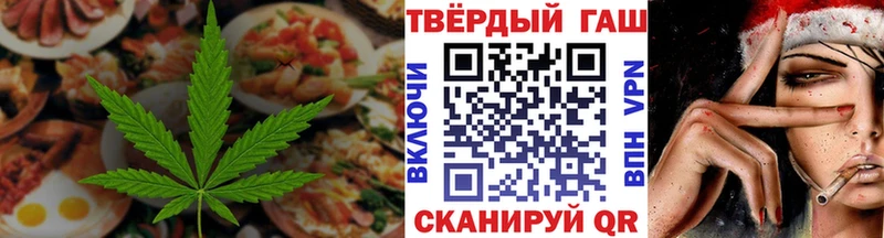 Купить  Балахна  Cannafood конопля 