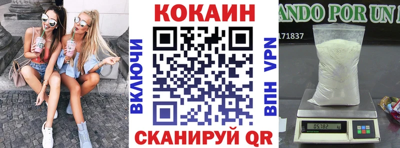 COCAIN FishScale  Купить где  Балахна 