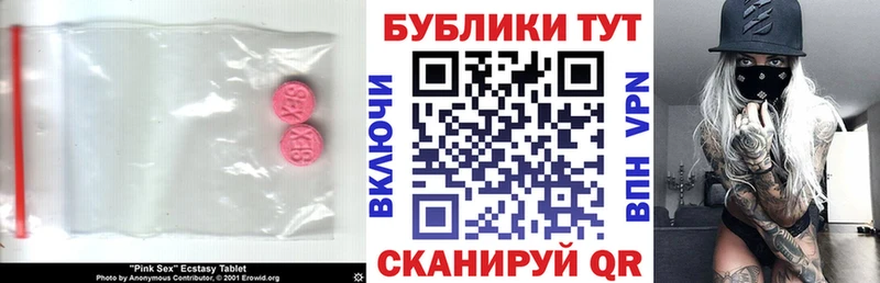 ЭКСТАЗИ louis Vuitton  Купить  Балахна 
