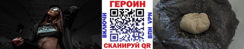 Героин афганец  Купить где  Балахна 