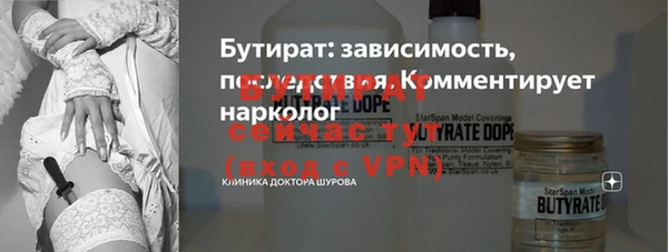 ALPHA PVP Козловка