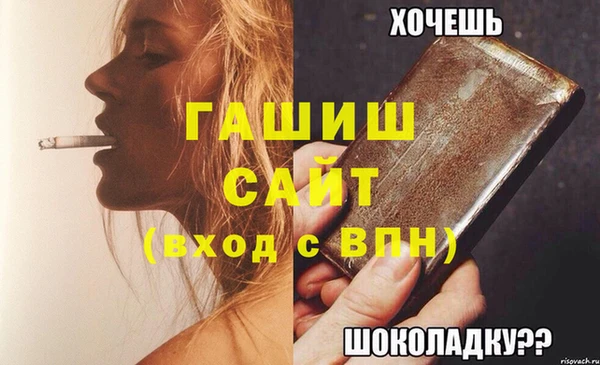 шишки Козельск