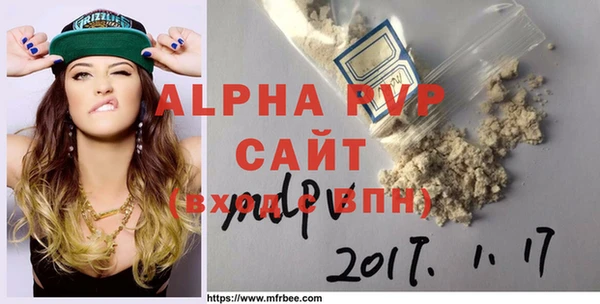 apvp Костерёво