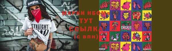 ALPHA PVP Козловка