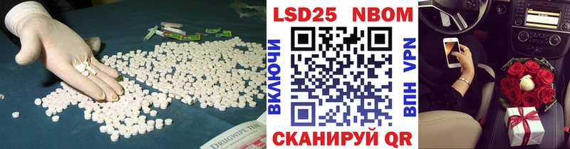 LSD-25 экстази ecstasy  Купить где  Балахна 