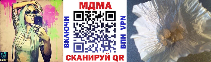 МДМА VHQ  Купить где  Балахна 