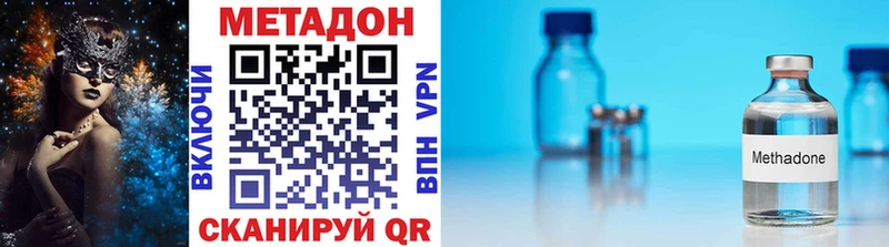 МЕТАДОН мёд  Купить  Балахна 