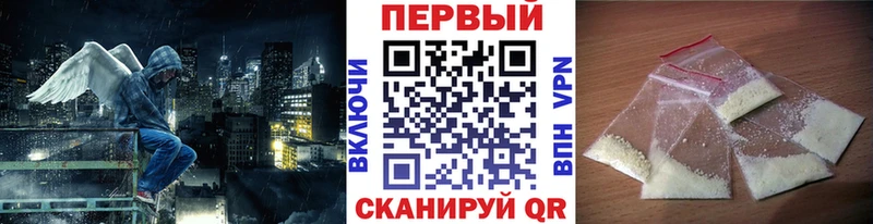 Метамфетамин пудра  Купить закладки  Балахна 