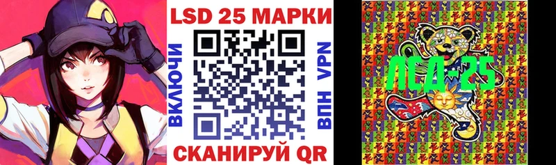 Купить где  Балахна  Марки 25I-NBOMe 1,8мг 