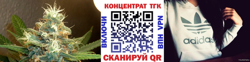 Купить где  Балахна  Дистиллят ТГК Wax 